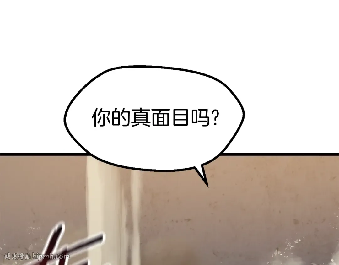 第63话 捕食者 第296页