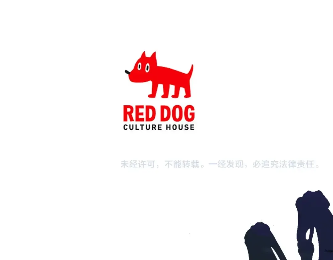 第63话 捕食者 第309页