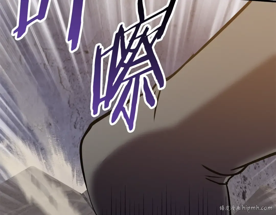 第64话 真面目 第16页
