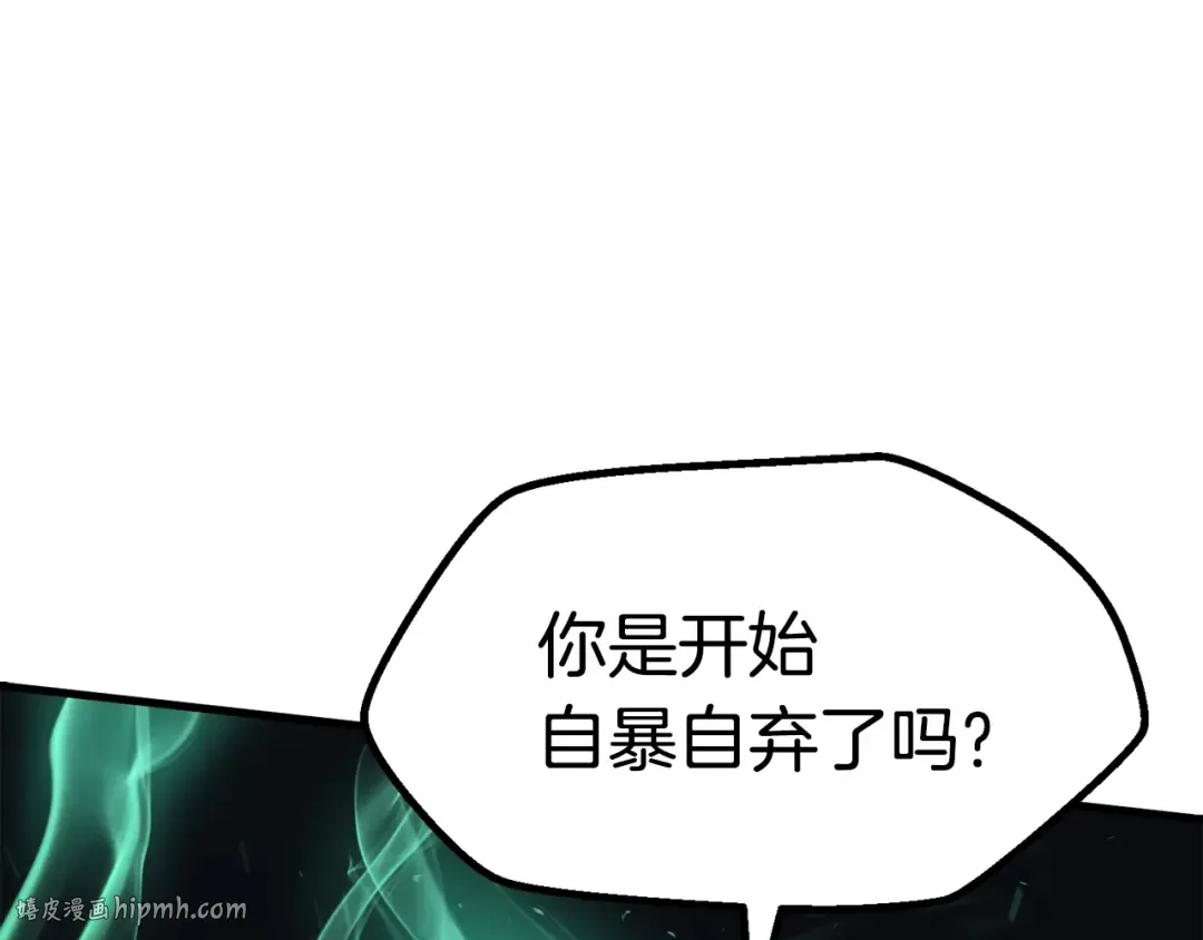 第64话 真面目 第40页
