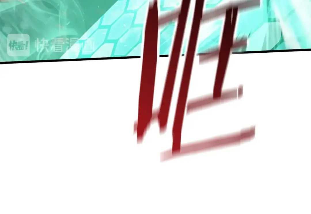 第64话 真面目 第51页