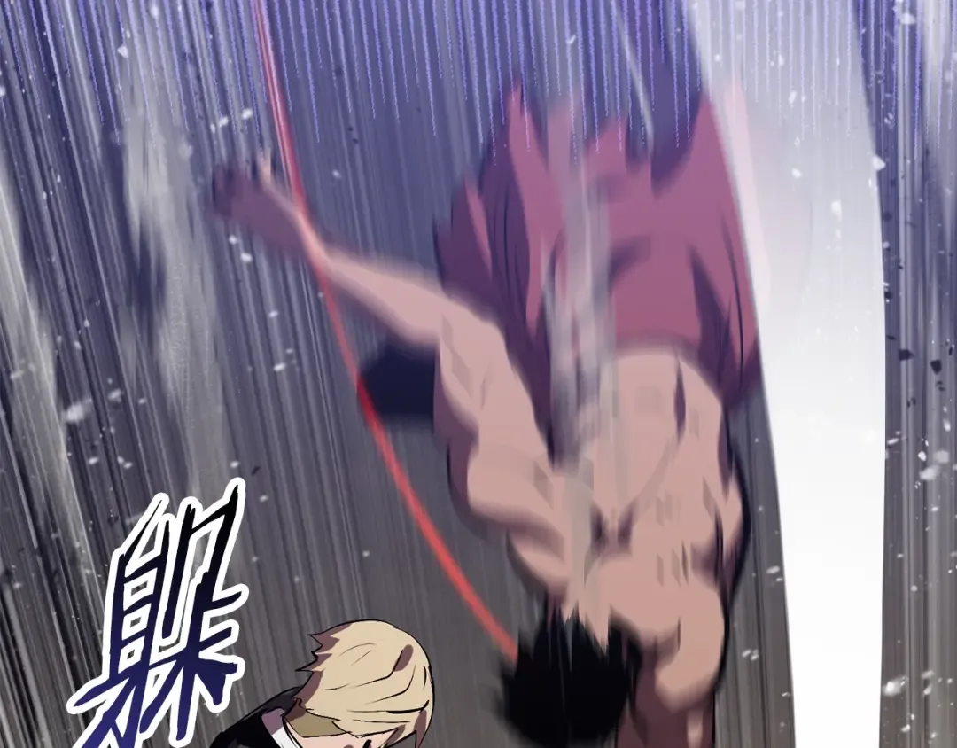 第64话 真面目 第75页