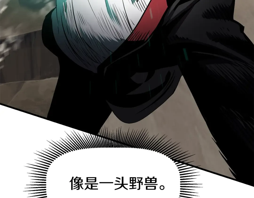 第64话 真面目 第82页