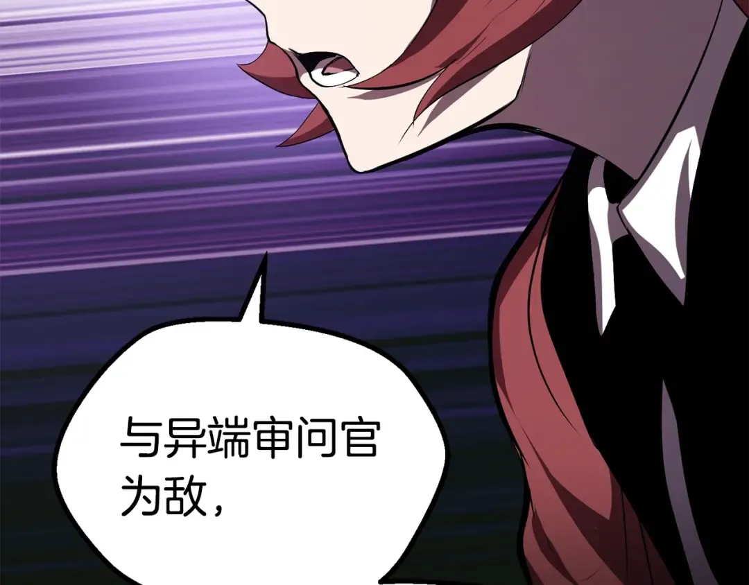 第64话 真面目 第124页