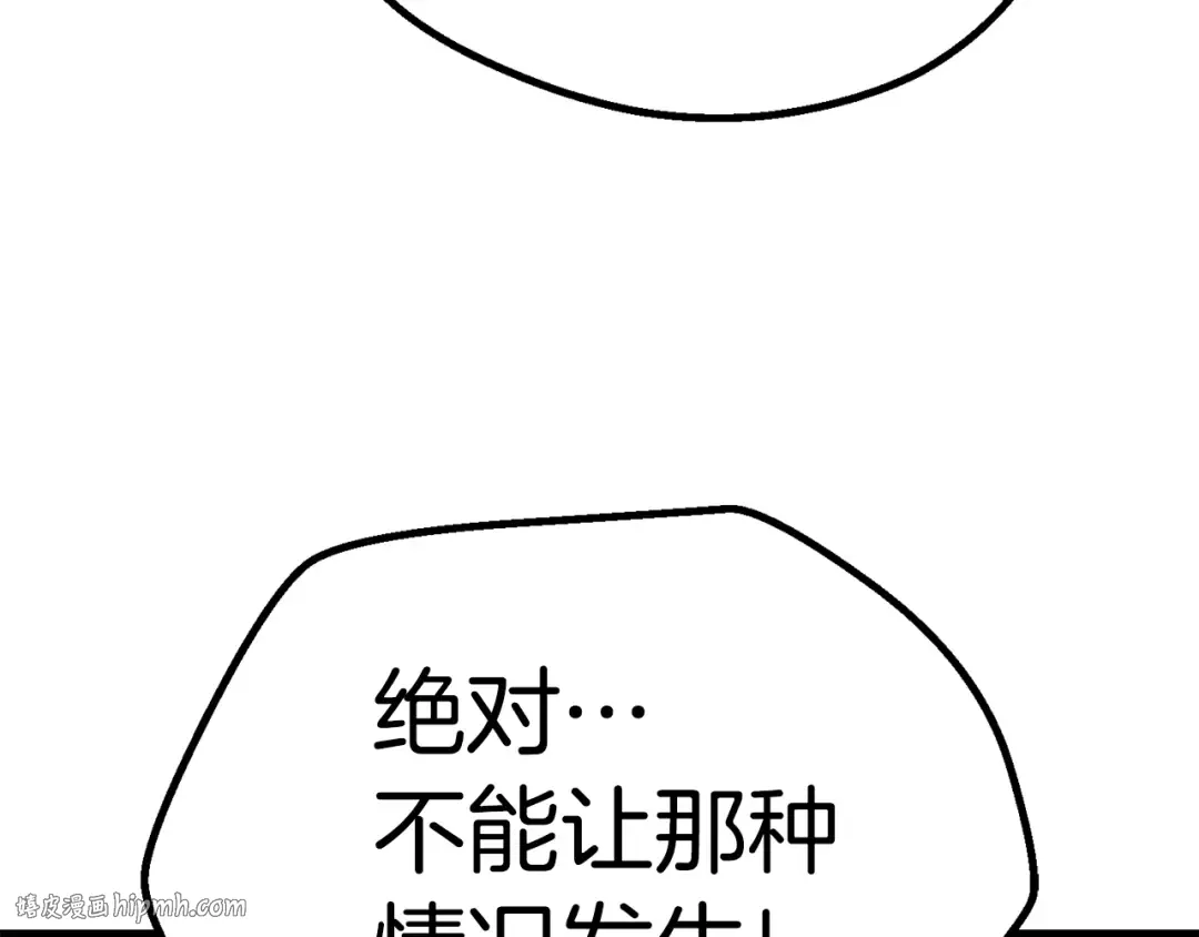 第64话 真面目 第136页