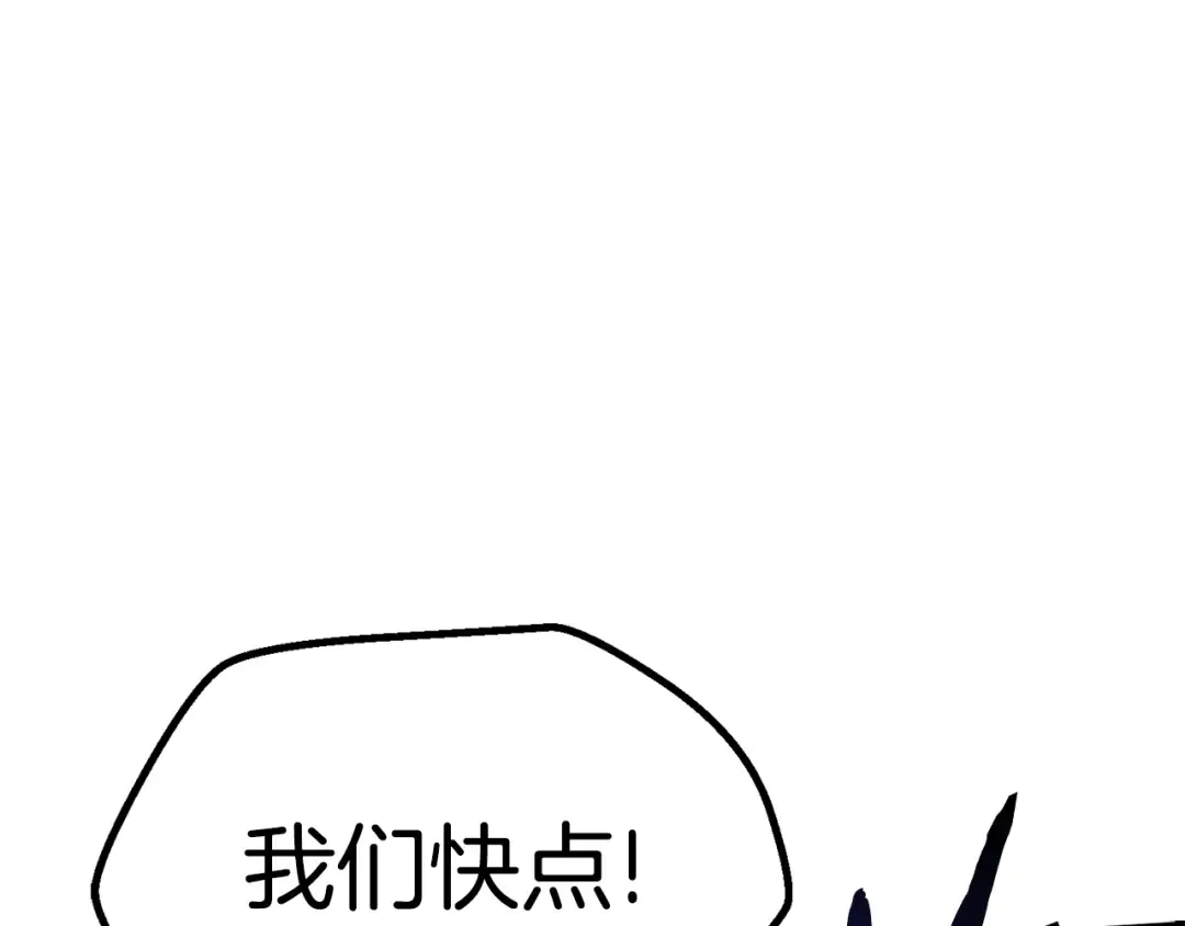 第64话 真面目 第140页
