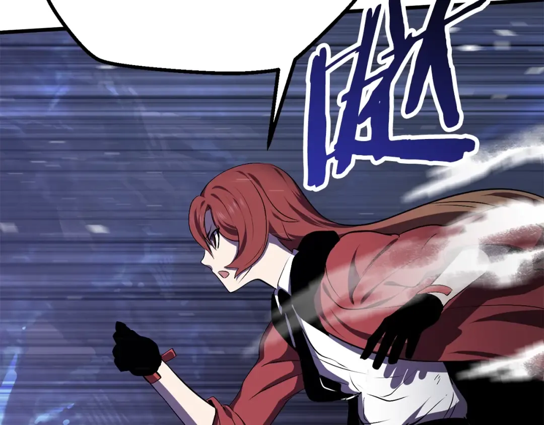 第64话 真面目 第141页