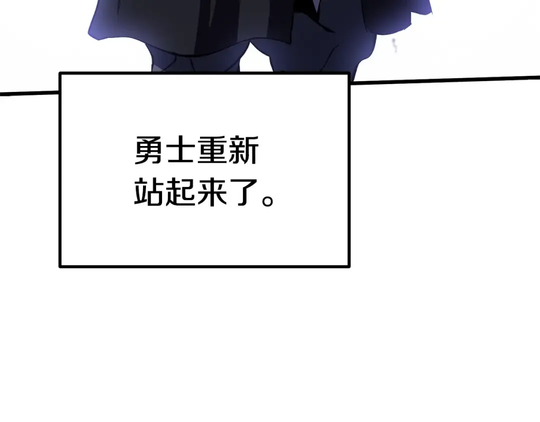 第64话 真面目 第148页