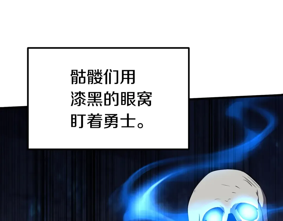 第64话 真面目 第149页