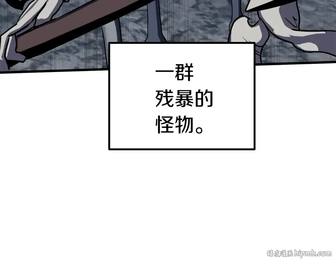 第64话 真面目 第152页