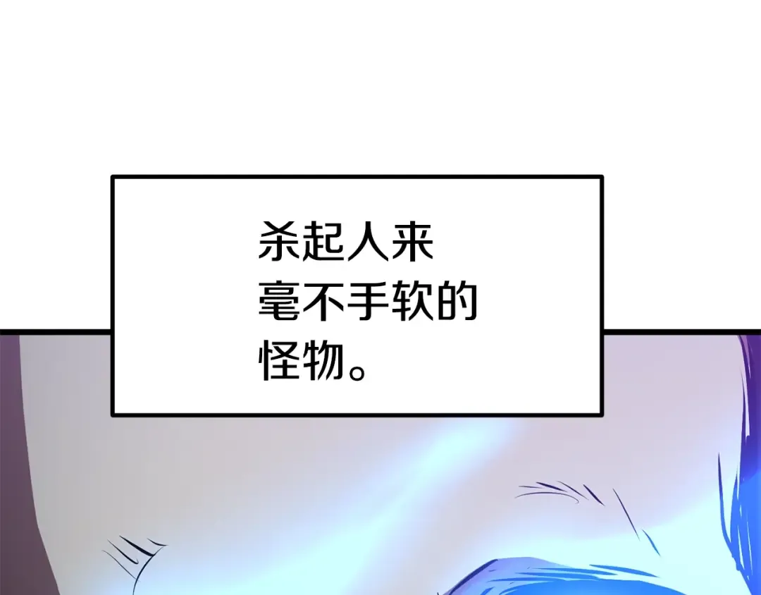 第64话 真面目 第153页