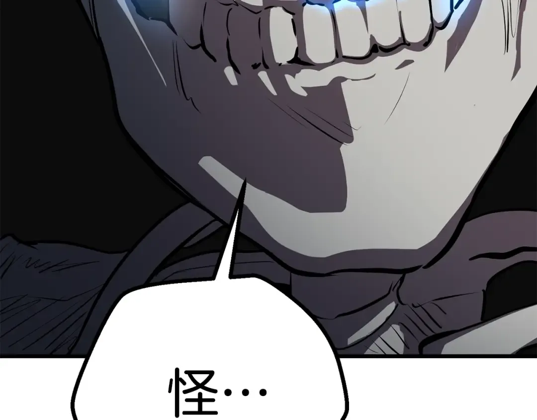 第64话 真面目 第155页