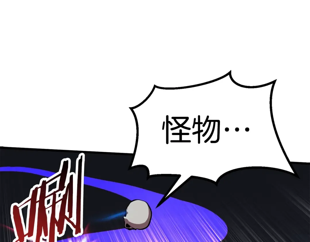 第64话 真面目 第157页
