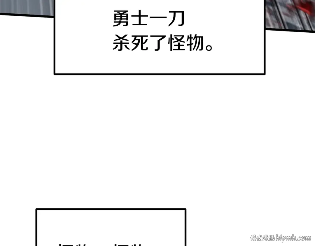 第64话 真面目 第160页