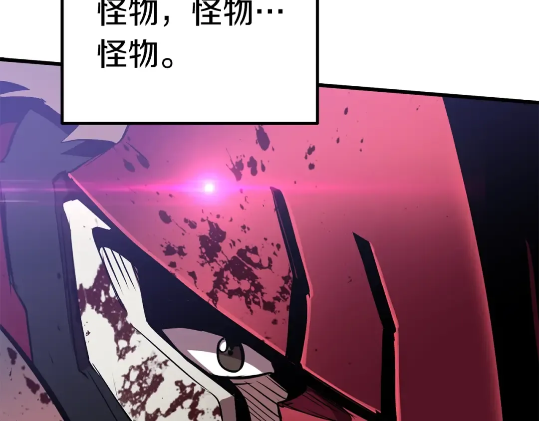 第64话 真面目 第161页