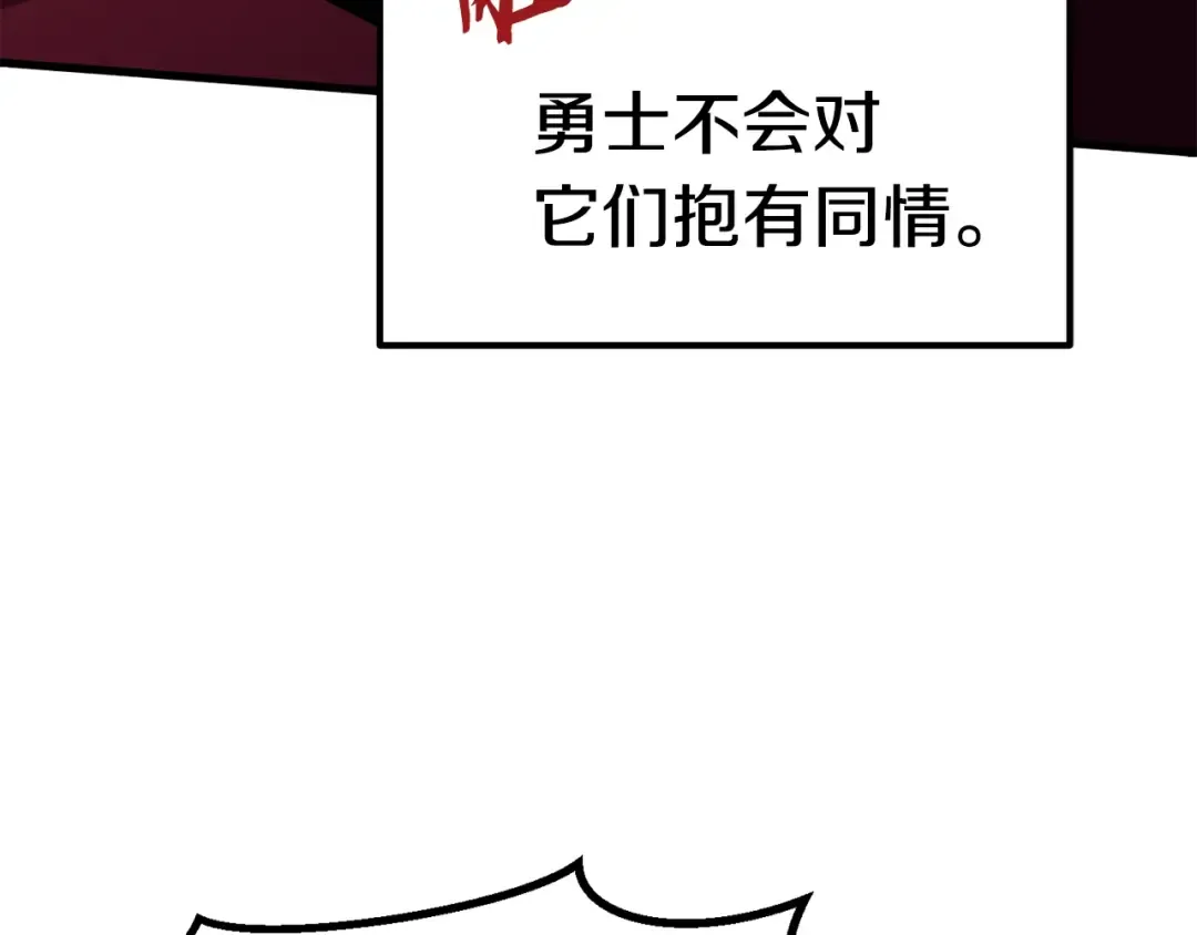 第64话 真面目 第163页