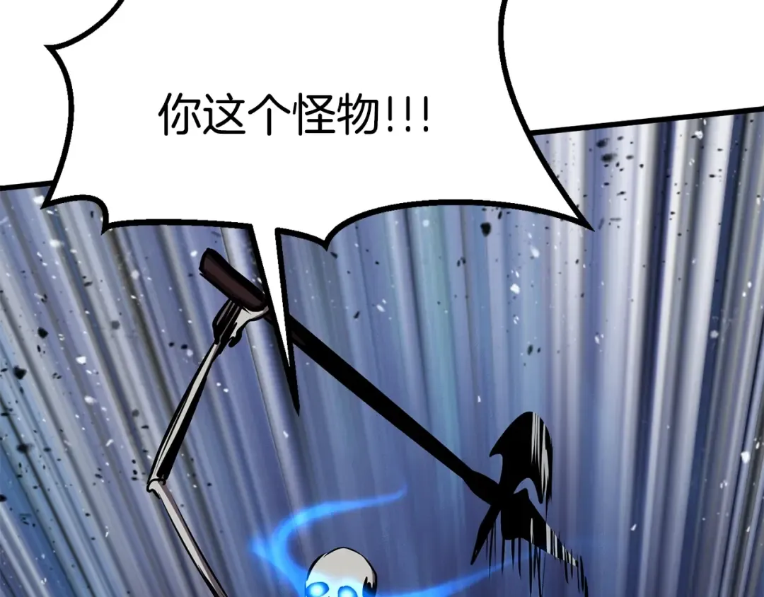 第64话 真面目 第164页