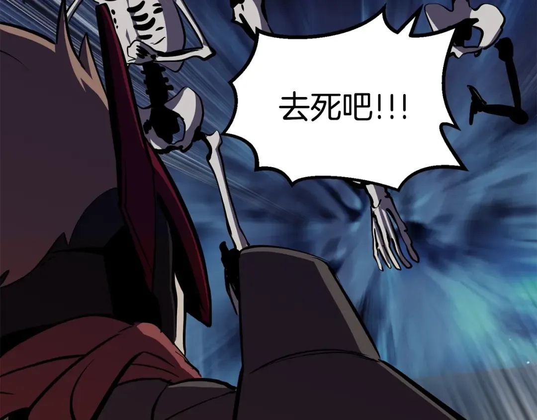 第64话 真面目 第166页