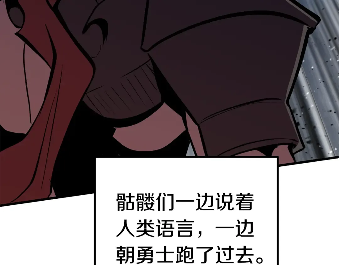 第64话 真面目 第167页