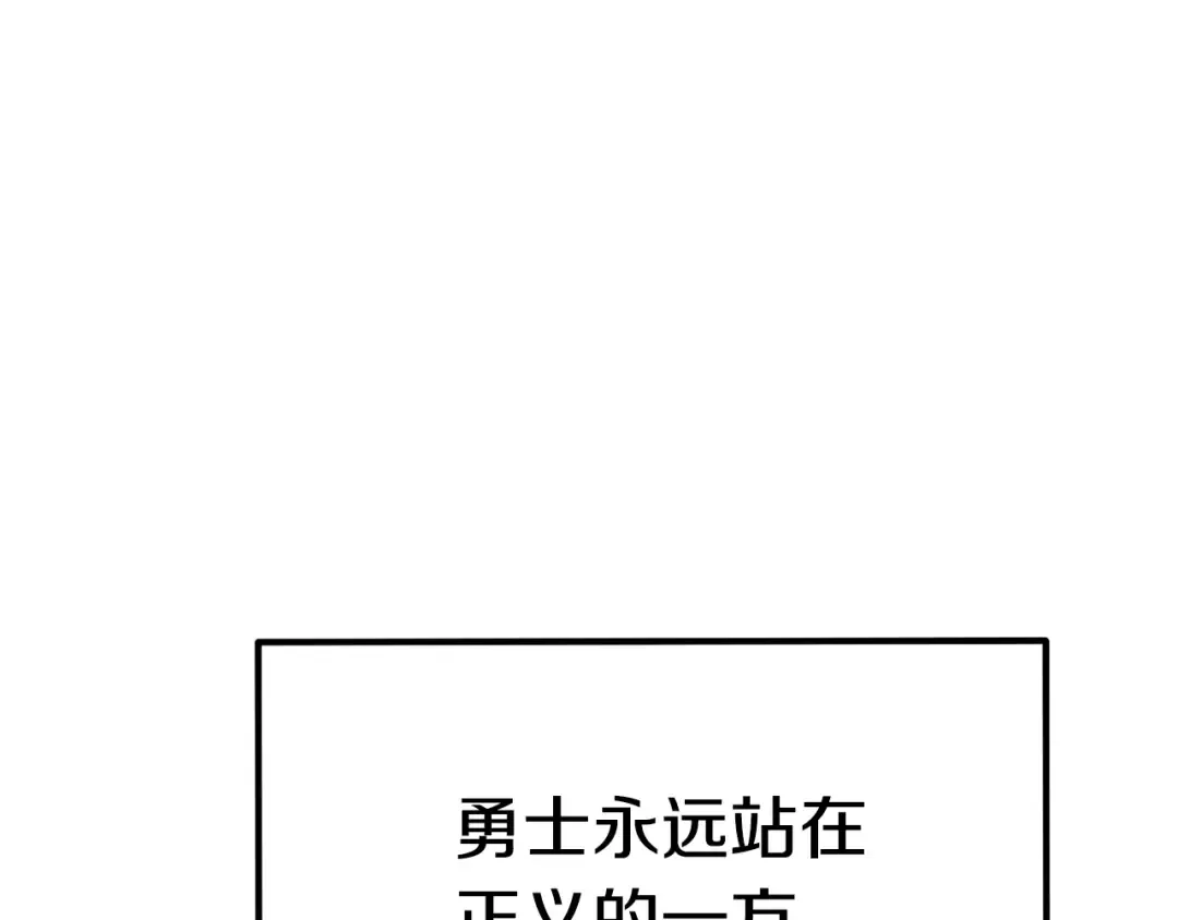 第64话 真面目 第173页