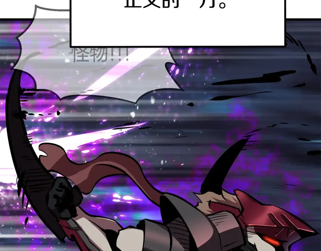 第64话 真面目 第174页