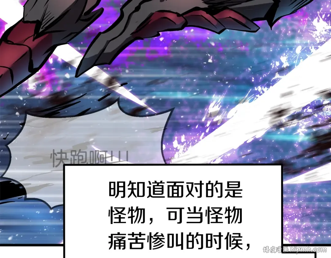 第64话 真面目 第176页