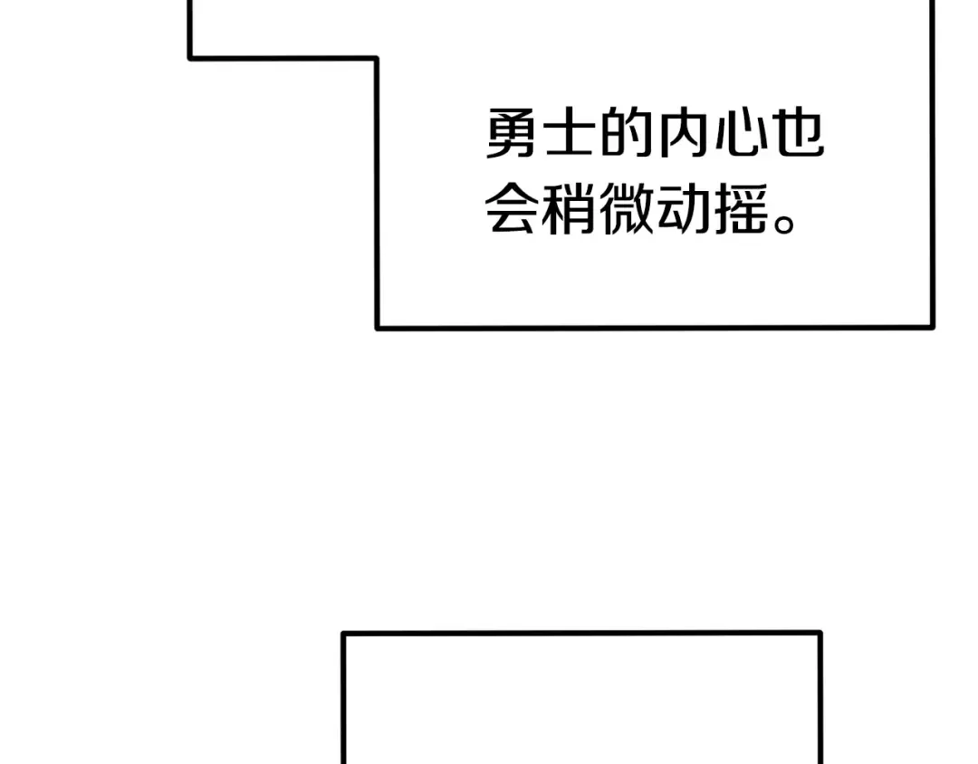 第64话 真面目 第177页