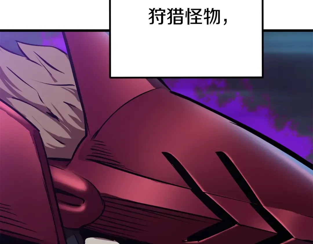 第64话 真面目 第178页