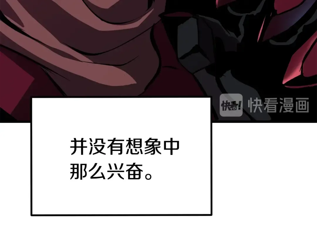 第64话 真面目 第180页