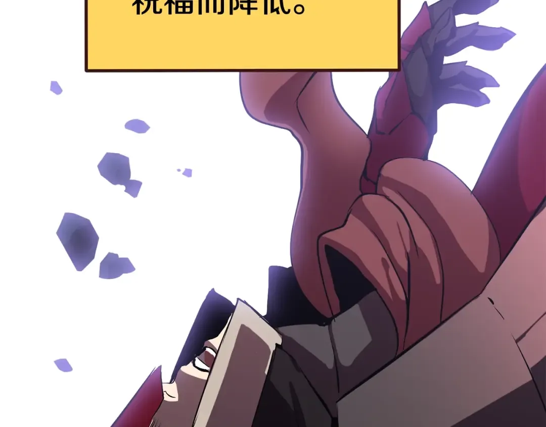 第64话 真面目 第190页