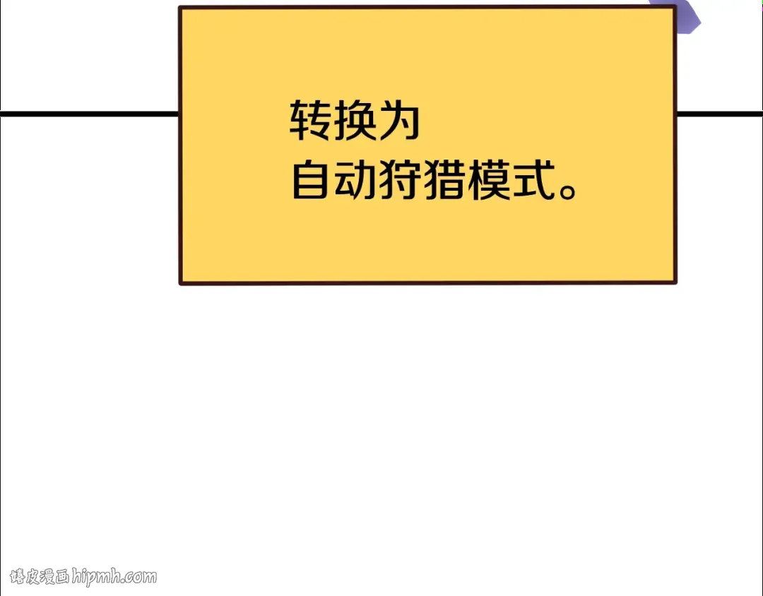 第64话 真面目 第192页
