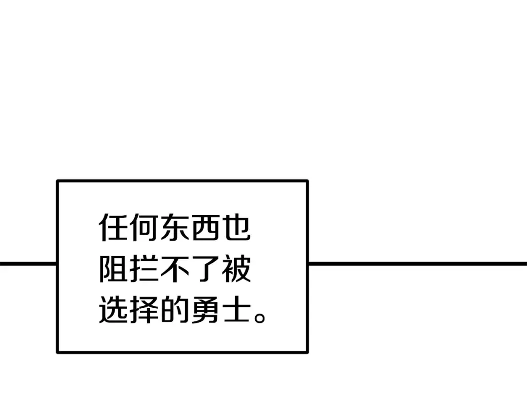 第64话 真面目 第196页