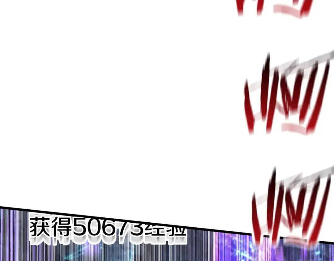 第64话 真面目 第212页