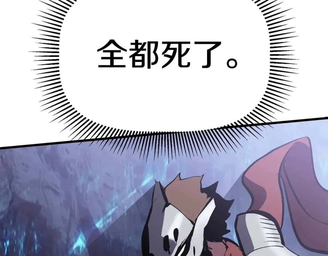 第64话 真面目 第228页