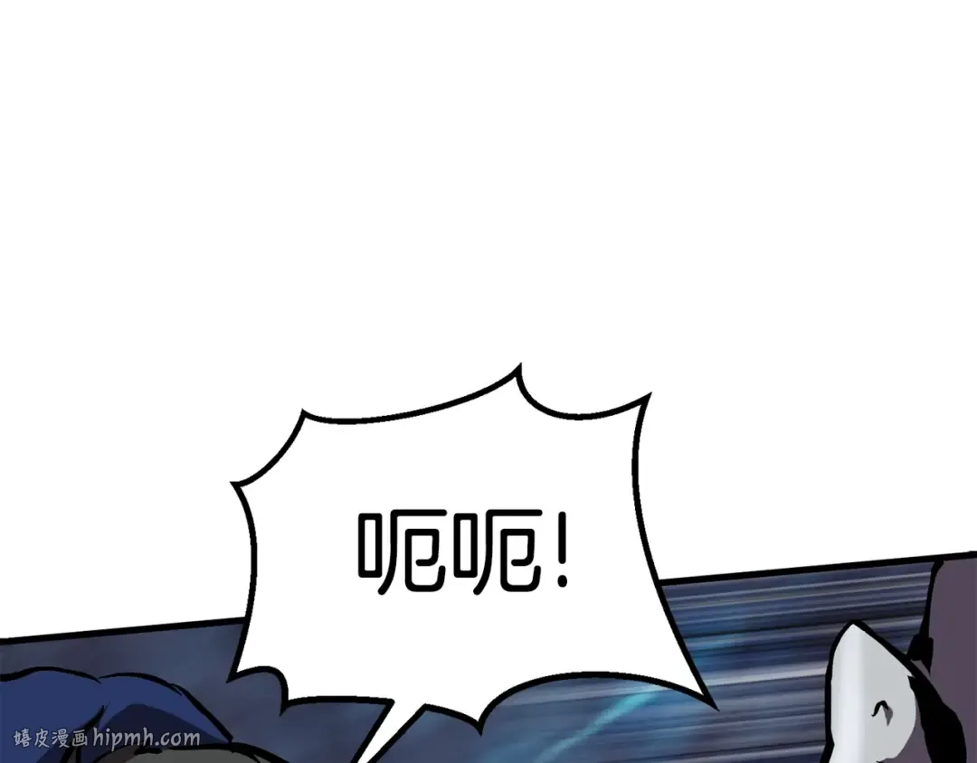 第64话 真面目 第232页