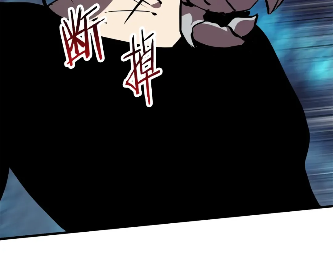 第64话 真面目 第234页