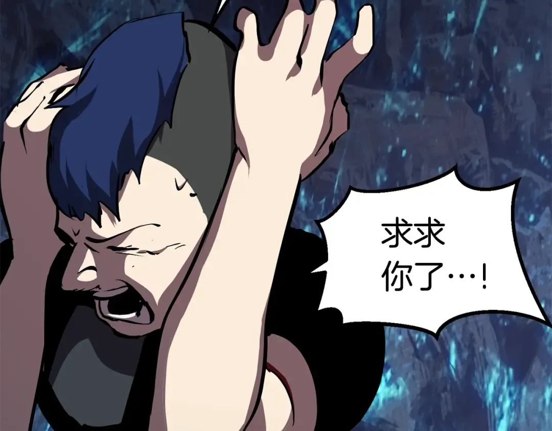 第64话 真面目 第237页