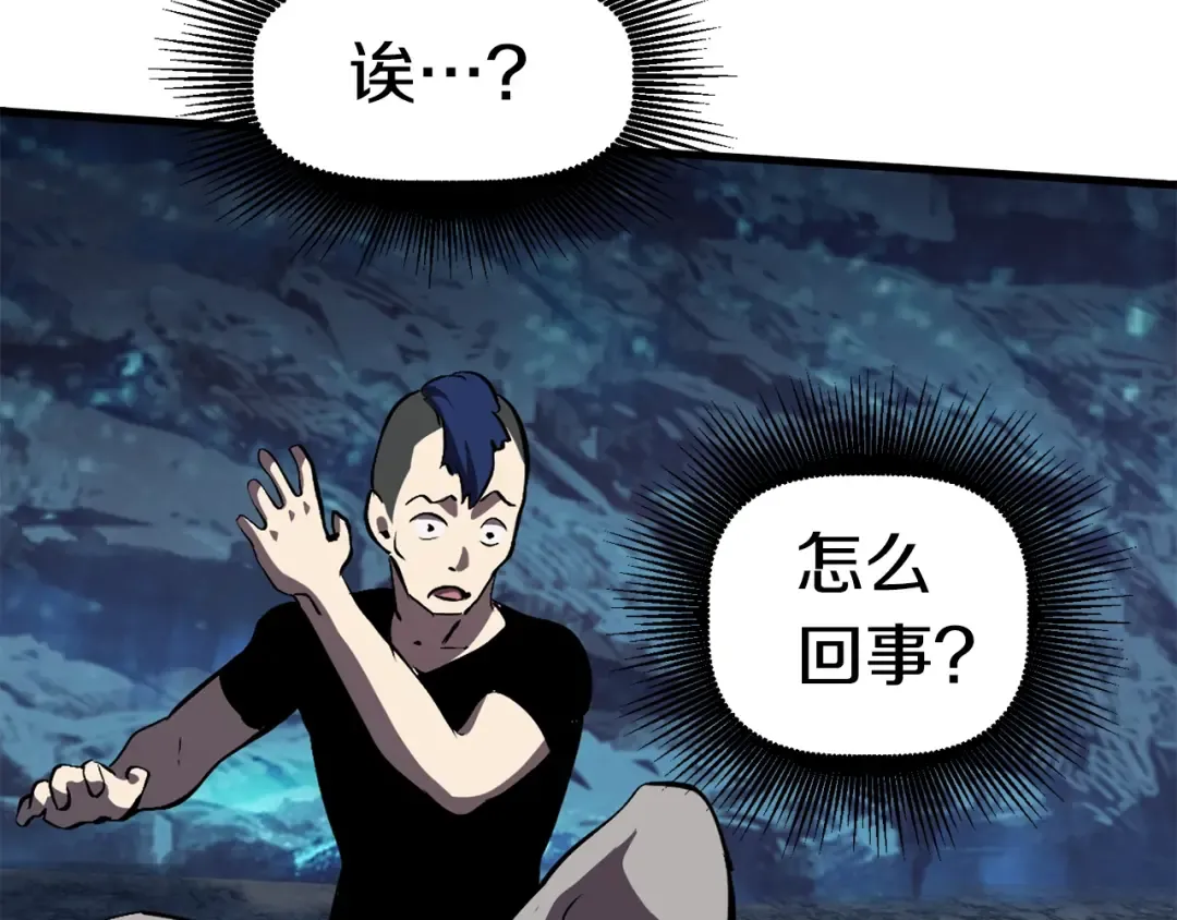 第64话 真面目 第247页