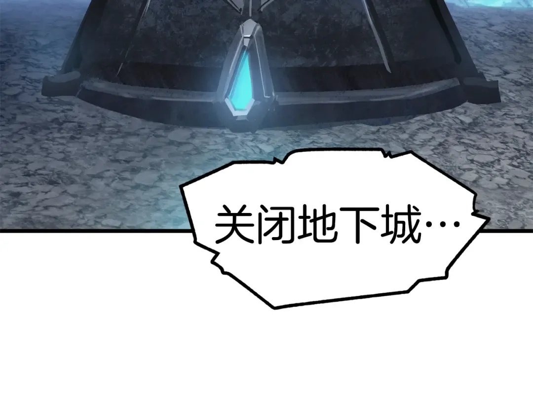 第64话 真面目 第262页