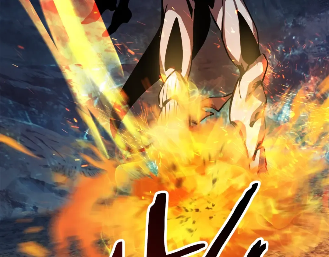第64话 真面目 第266页