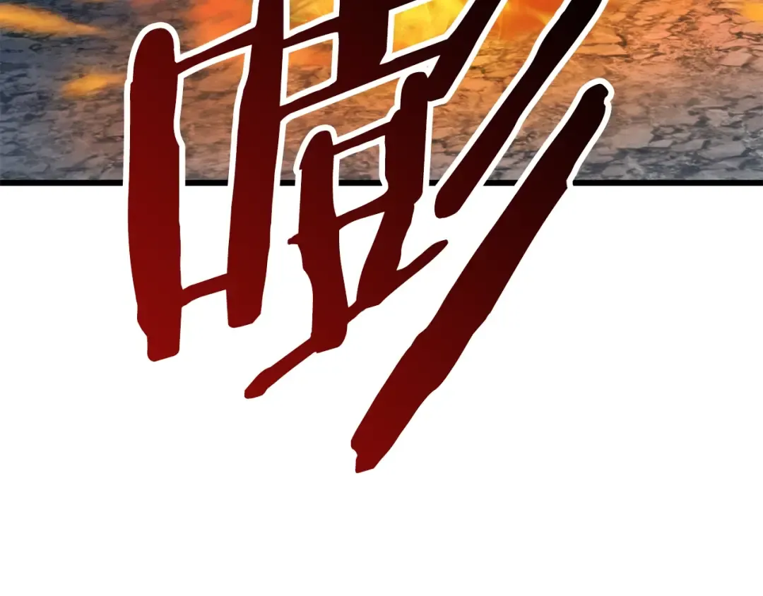 第64话 真面目 第267页