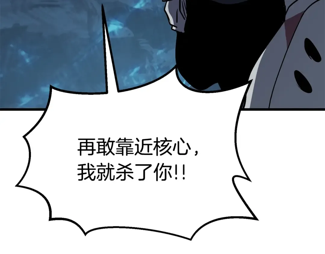 第64话 真面目 第271页