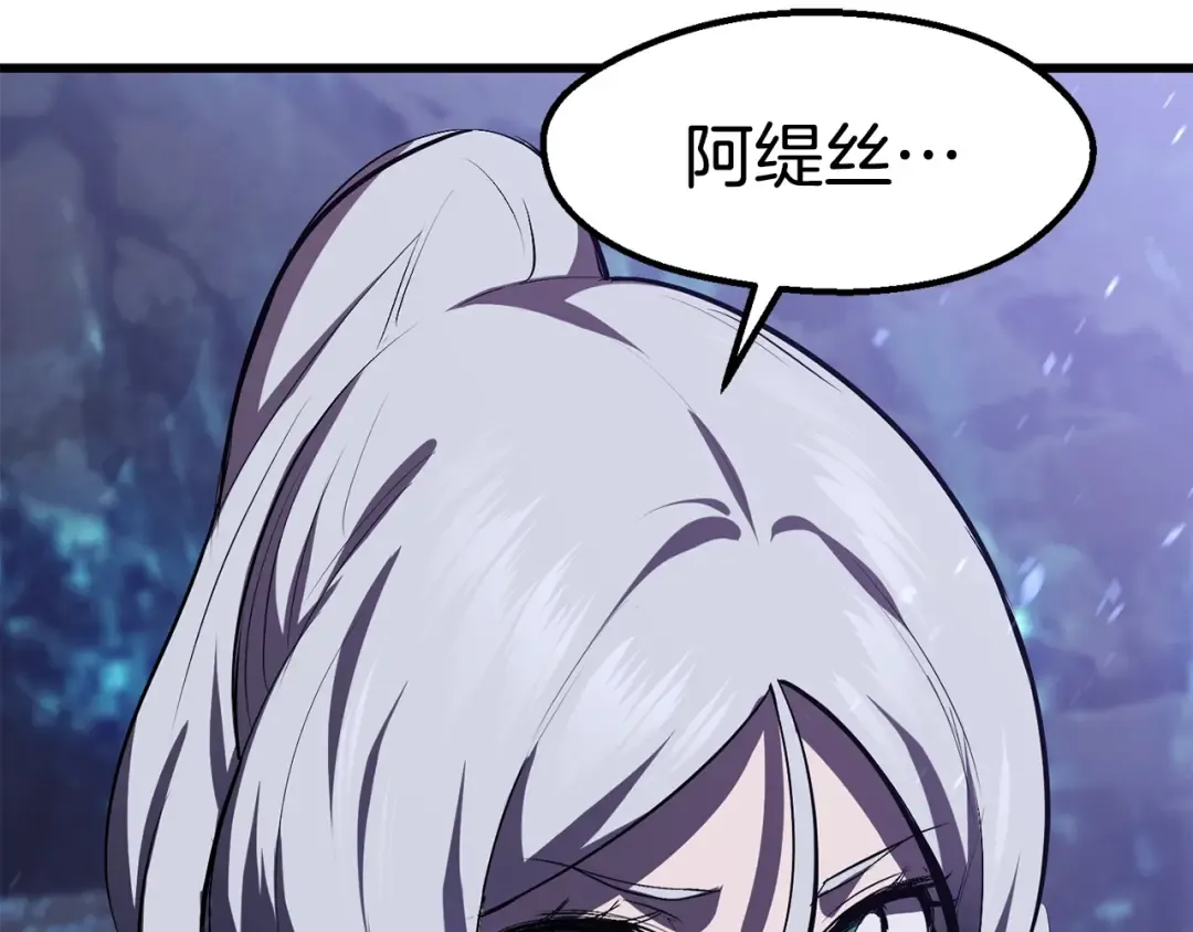 第65话 她可以飞的更高 第12页