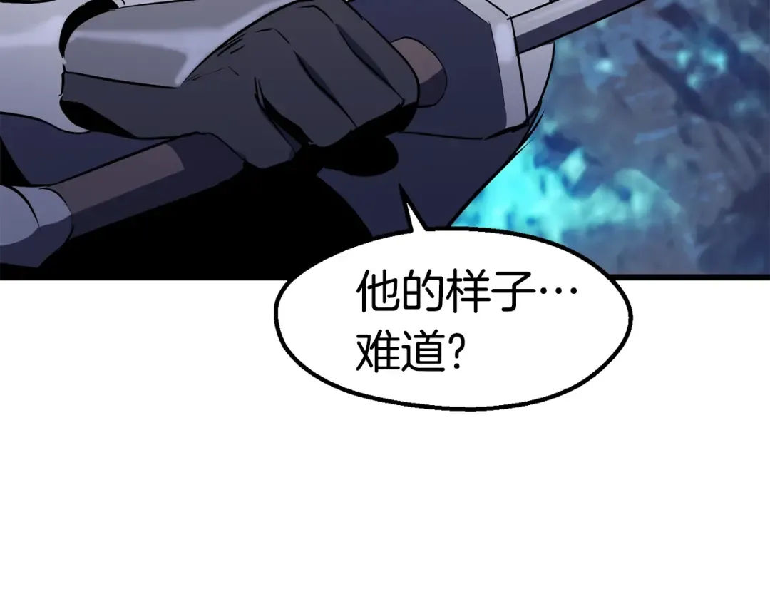 第65话 她可以飞的更高 第14页