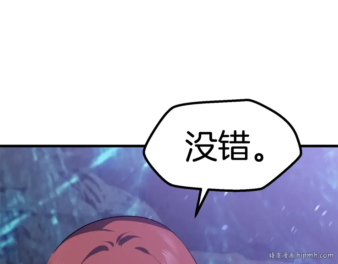 第65话 她可以飞的更高 第16页