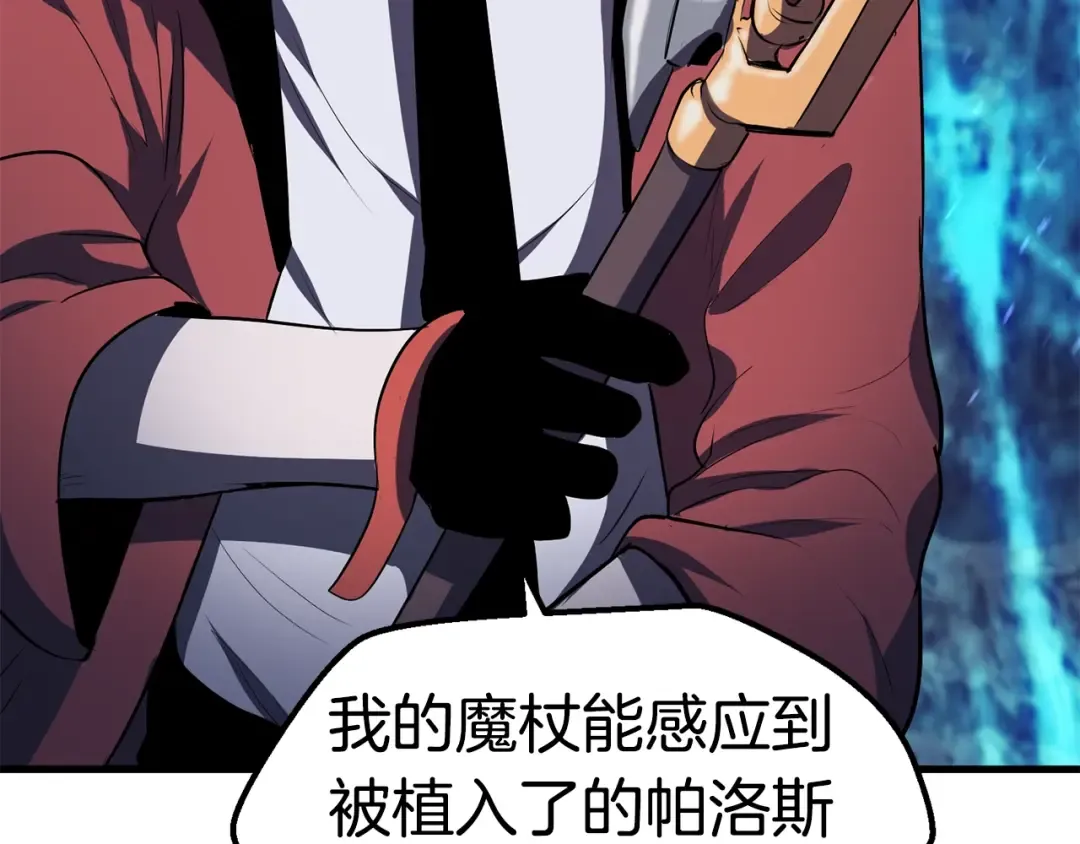 第65话 她可以飞的更高 第18页