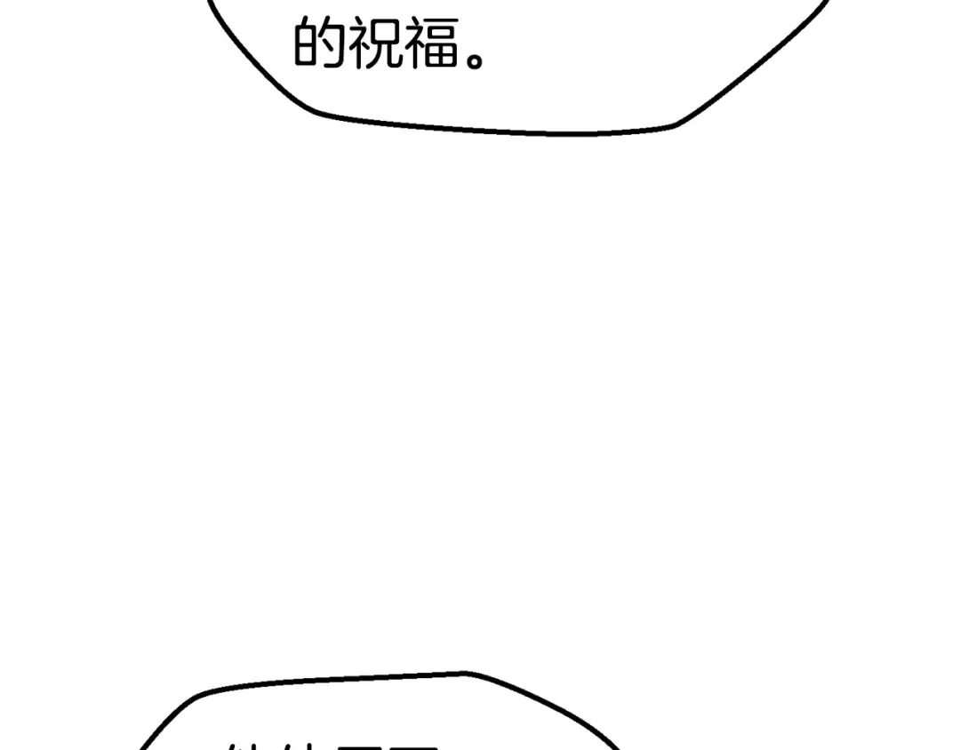 第65话 她可以飞的更高 第19页