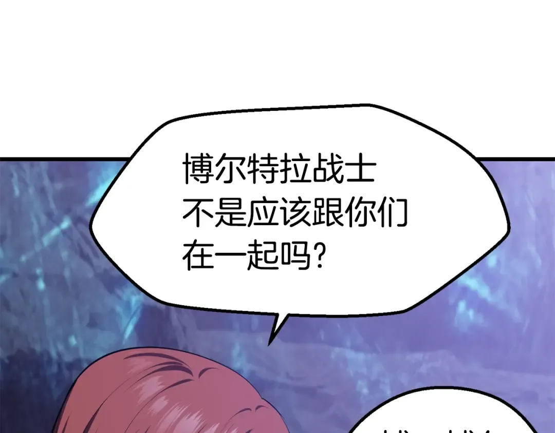 第65话 她可以飞的更高 第29页