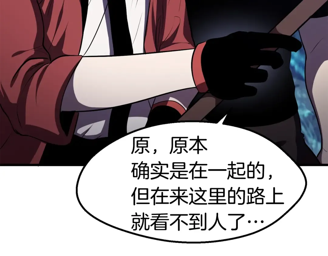 第65话 她可以飞的更高 第31页