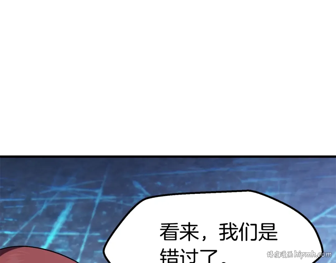 第65话 她可以飞的更高 第32页